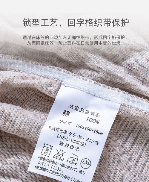 天竺棉四件套日式针织棉条纹被套床单床笠1.51.8米床上用品 预售