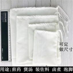 食品级一次性大号中药袋煲汤纱布袋过滤袋包泡酒煎药袋