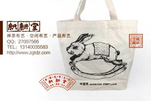 帆布袋厂家直销