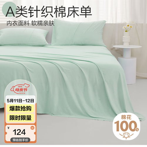 佳佰 tpu全包防水床笠 透气床罩防尘罩 隔脏隔尿床罩防滑固定席梦思床垫防护保护套单件 150 200cm