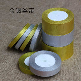 50mm彩葱带