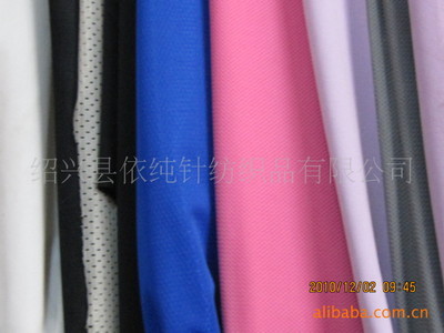 染色印花氨纶汗布价格与绍兴县依纯针纺织品厂家介绍