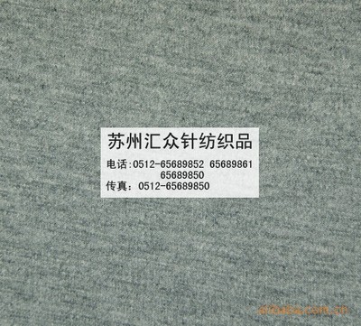 江苏苏州汇众针纺织品及江阴载誉金属材料概览